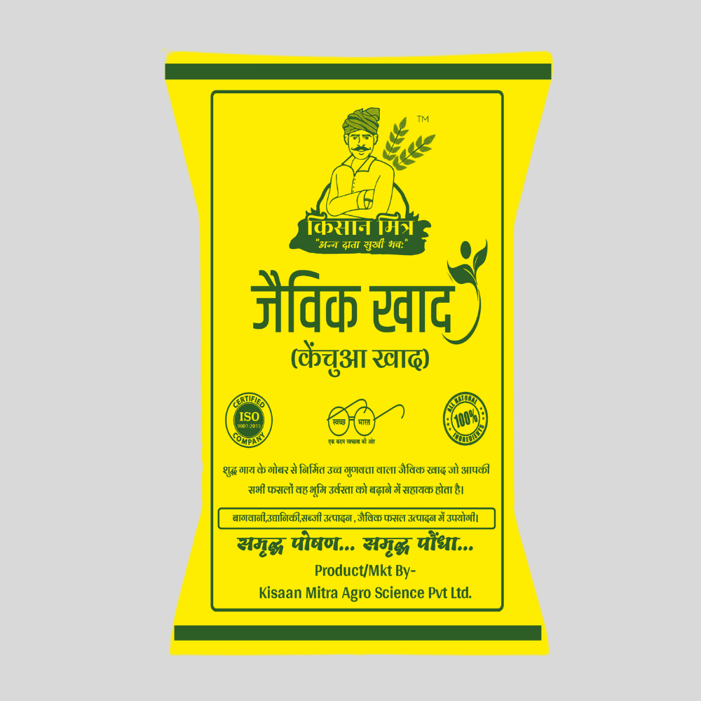 Jaivik Khad Kechua Khadh by Kisaan Mitra Pvt Ltd